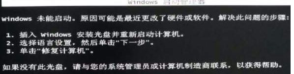 win10MBR损坏无法启动系统怎么办|win10MBR损坏无法启动系统解决方法