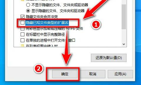 win10文件后缀名怎么显示 电脑系统显示文件后缀名的设置方法