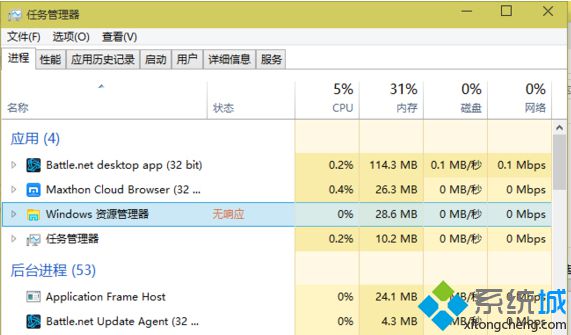 Win10预览版系统经常出现应用程序无响应怎么办【图文】