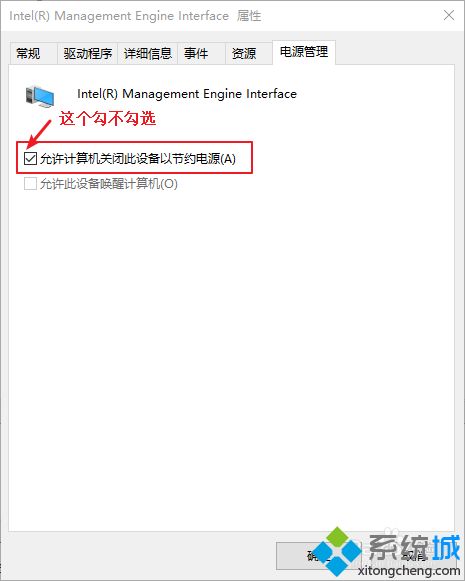 win10电脑休眠后唤不醒怎么回事_win10电脑休眠后唤不醒的三种原因和解决方法