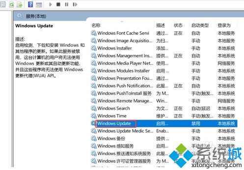 win10 怎么关闭自动更新_彻底关闭win10系统更新的方法