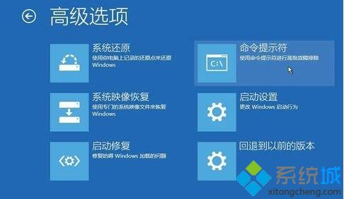 win10进入安全模式后黑屏的原因及解决方法