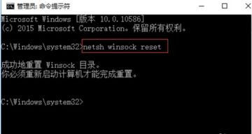 win10专业版提示WLAN没有有效IP配置该如何解决