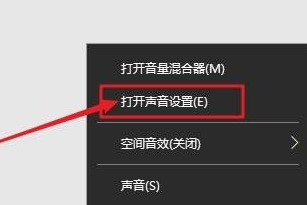 电脑声音太小了加满了就是很小声怎么办 win10电脑声音太小了的解决方法