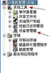 XP系统提示“未能创建视频预览”的三种解决方案