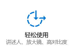 win10系统安装支付控件后键盘失效如何解决