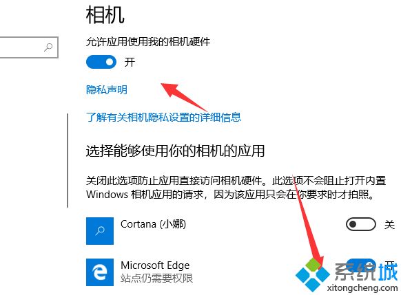 Win10笔记本摄像头为什么打不开？Win10笔记本摄像头打不开的修复方法