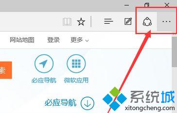 Win10 edge总是提示“接下来做什么”是怎么回事