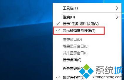 Windows10系统中OSK屏幕键盘太小如何解决