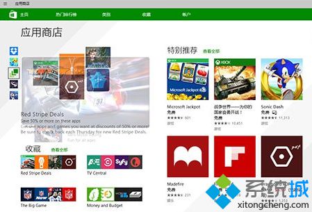 Win10应用商店很多应用很难被搜索到，导致用户下载量下滑