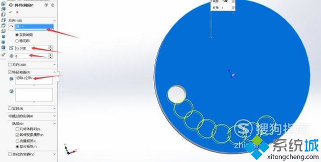 win10系统下SolidWorks如何使用阵列