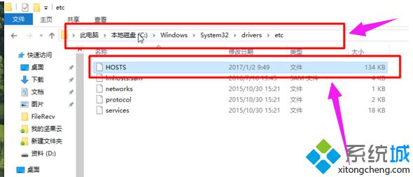 win7怎样修改hosts_win7修改hosts文件的具体步骤