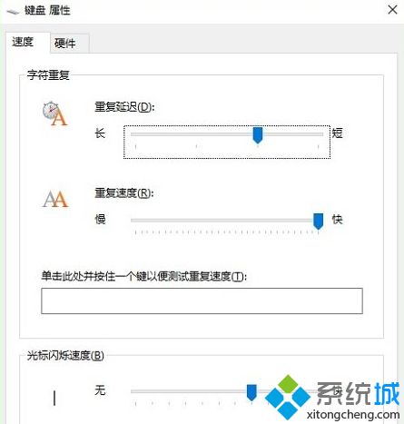 Windows10系统中输入文字电脑死机无反应的解决方法