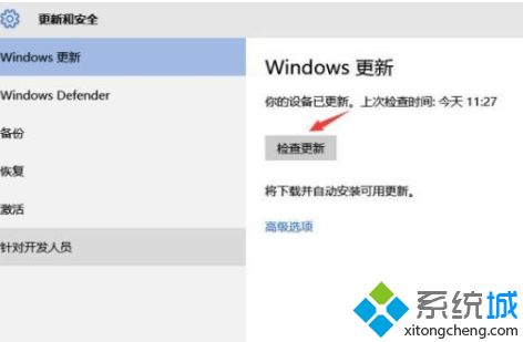 win7升级到win10后突然很卡的修复方法（图文）