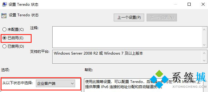 Win10系统Xboxlive显示Teredo无法进行限定怎么解决