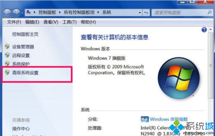 如何解决win7显示器驱动程序已停止响应的问题