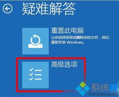 win10系统一直在欢迎界面进不去桌面的解决教程