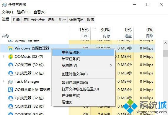 Win10系统怎么还原打开方式？Win10系统还原打开方式的方法