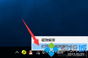 win10插了网线还是出现未识别怎么回事