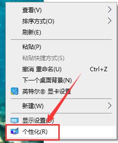 升级win10 1903系统后不稳定如何解决