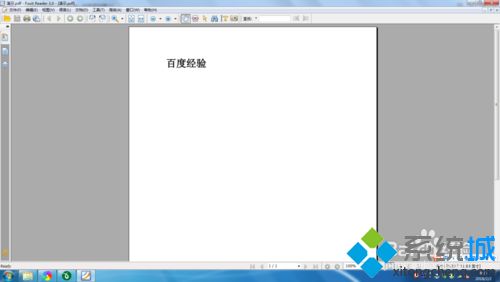 win7系统安装pdf虚拟打印机后如何使用