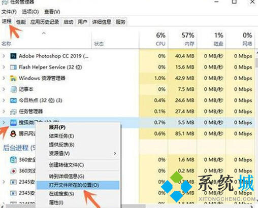 win10系统怎么关闭电脑弹窗广告 如何设置轻松关闭电脑弹窗广告