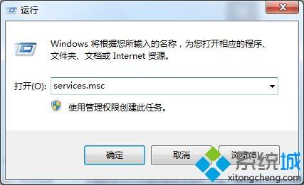 win7旗舰版打开IE浏览器会自动关闭的解决方法