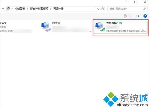 Win10系统创建WiFi热点的两种方法