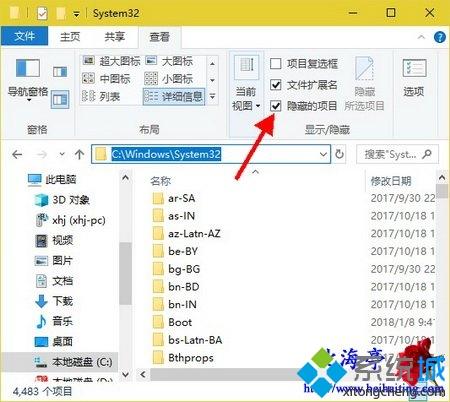 Win10如何备份本地组策略？win10备份组策略的方法