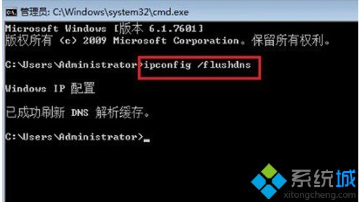 Win10系统DNS缓存怎么清除？Win10系统清除DNS缓存的两种方法