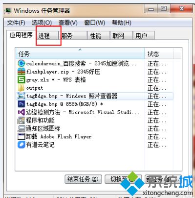 win7卸载旧版Adobe Flash Player提示“错误calendarmain”怎么办