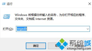 win10系统0x80042306错误怎么解决