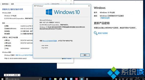 Win10年度更新版进入最后排查，大波版本推送即将到来