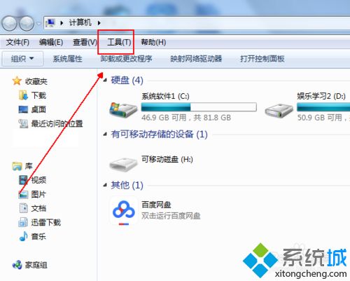 win10文件夹名称变成蓝色怎么办|win10文件夹名称变成蓝色的解决方法