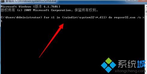 win7系统提示“xvidcore.dll not found”的解决方法