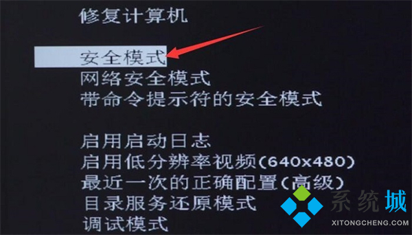 电脑死机按f几键恢复 电脑出现死机处理的三个步骤