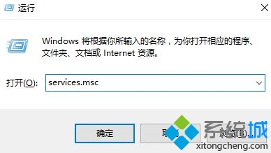 Windows10 1709无法共享如何处理