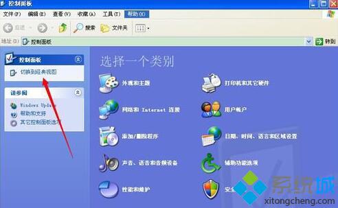 WindowsXP系统控制面板管理工具如何打开