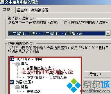 windowsxp系统下office 2007无法打开文件的解决方法