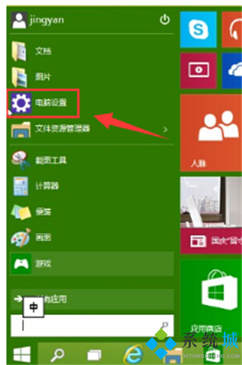 win10开机按f几进入安全模式 win10进入安全模式的方法介绍