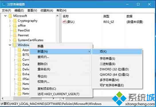 Windows10会自动安装游戏/应用怎么办？Win10禁止系统自动安装游戏/应用的方法