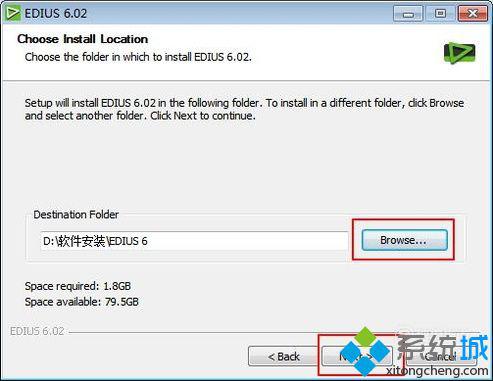 windows10系统电脑如何安装edius