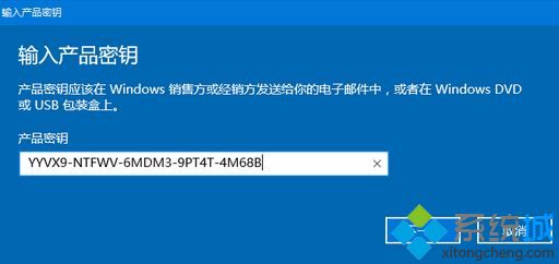 win10永久激活密钥2018 w10专业版永久激活码 windows10产品密钥永久