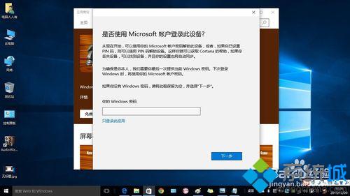 Win10系统下怎么玩国际象棋游戏?Win10系统添加国际象棋游戏的方法