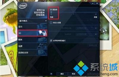 win7 fps不稳定怎么解决_win7玩游戏fps不稳定如何解决