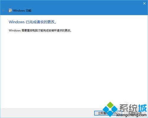 win10如何卸载ie11安装ie8_win10卸载ie11安装ie8的方法