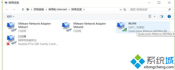 win10无internet安全怎么办_win10无internet安全无法上网解决方法