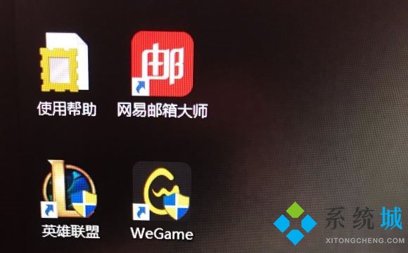 win10打开带盾牌的软件都会弹窗询问怎么办？