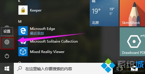 win10快速启动功能怎么关闭？win10关闭快速启动的方法