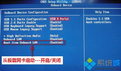 Windows10开机后提示“client mac addr:..”的原因和解决方案